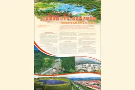 壮丽辉煌七十年 感恩奋进新阿坝图片