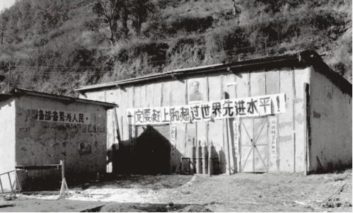 到延安去！三代人的精神寻根