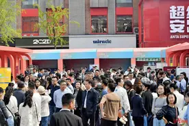开展3天成交3983套！“2024安家成都在金秋”展会火热进行中图片