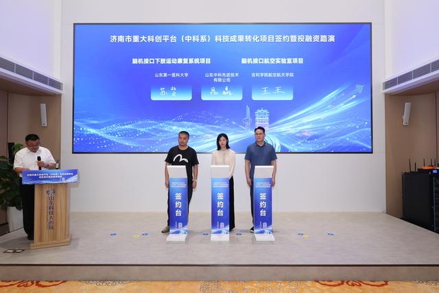 脑瘫患者可依靠意念行走？济南这家技术公司研发的脑机接口设备带来希望