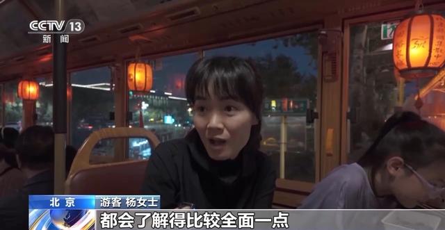坐着公交游北京，十条热门公交线路开启深度游