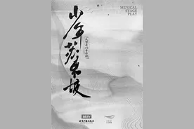 大戏看北京图片