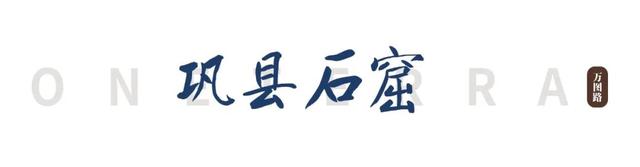 这座河南最富裕的县级市，拥有7座北宋皇陵、10处国保，被誉为“中原第一县”！