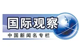 国际观察丨警惕日本迈向“能战之国”图片