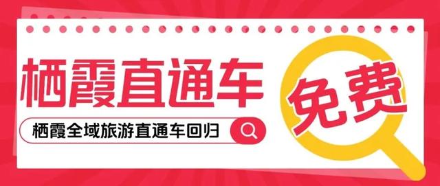 此时此刻,最美的栖霞山!