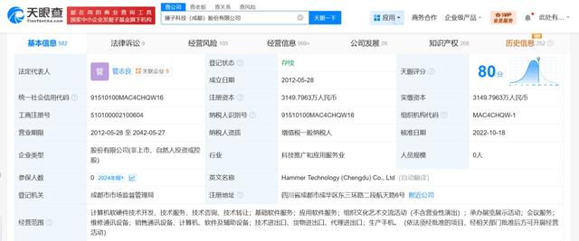 罗永浩称将开播客节目《罗永浩的十字路口》，首两期嘉宾是李想、何小鹏