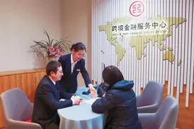 只跑一趟，一次办好 工行杭州分行成功落地首笔银行办理外债签约登记业务图片