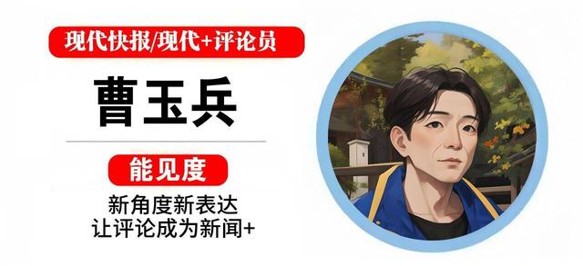 快快评｜三只羊如复出，能否痛改前非？