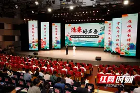 衡阳：这场微宣讲比赛 聚焦“清廉金融”图片