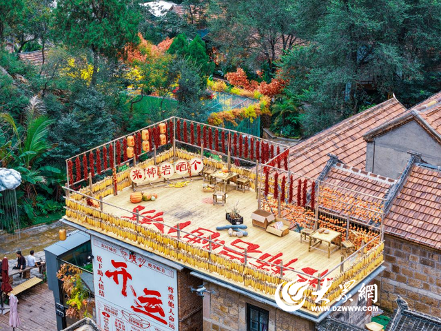 9月20日“博山的秋天”系列活动发布 暨红叶柿岩五周年秋日盛典即将启幕！
