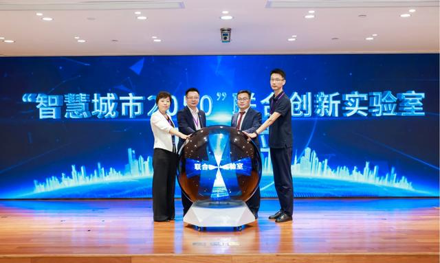 WAIQ全球人工智能城市评价指标体系发布