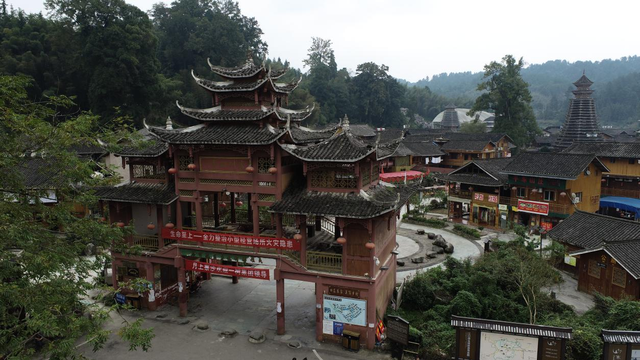 小城看中国⑱ |贵州江口：梵净山下，农旅融合绘就“诗与远方”