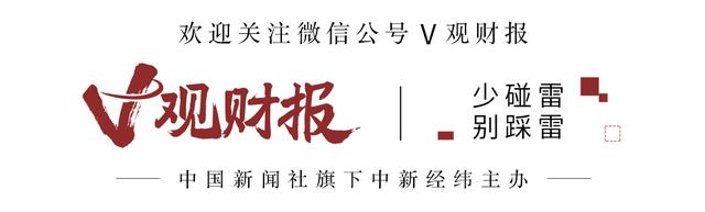 大恒科技控制权或生变