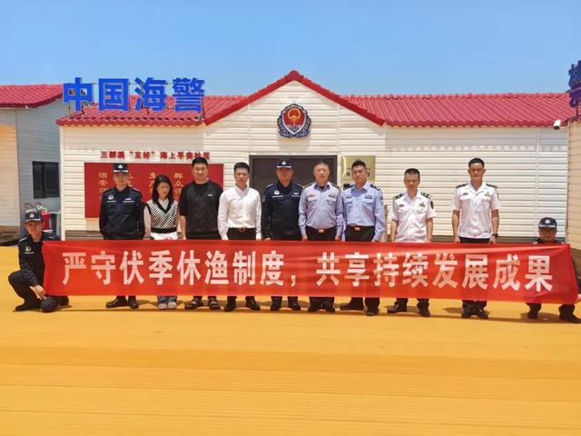 各地动态丨“霞客行”，保障更安全的“诗和远方”