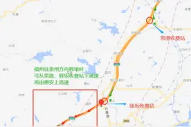 清明假期将至，泉州高速出行攻略请查收~图片