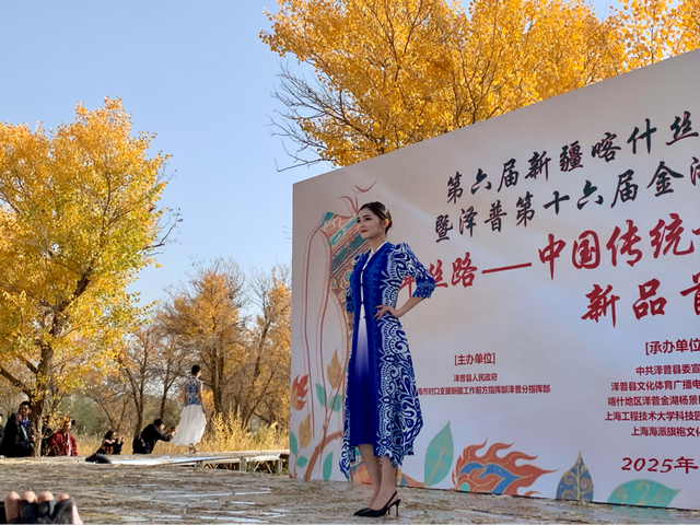 金色泽普，胡杨盛装迎客！八大主题活动开启秋日画卷