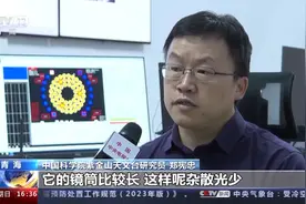 墨子巡天望远镜拍摄仙女座星系照片公布图片