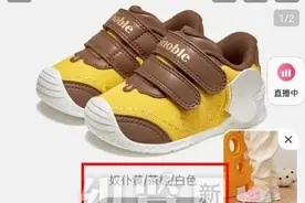 知名童鞋将黄色称作“奴仆黄”，品牌方回应引网友不满！图片
