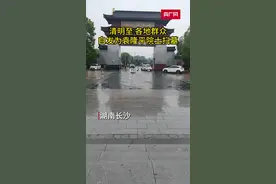 湖南长沙：各地群众自发为袁隆平院士扫墓图片