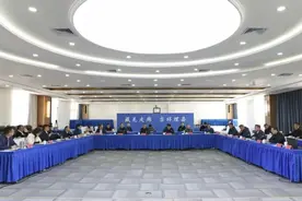 理小路沿线建设规划与重点项目概念设计方案（初稿）讨论研究会召开图片