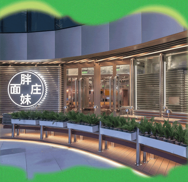 周末“逛吃”好去处，北京这些新商场让你嗨翻天！
