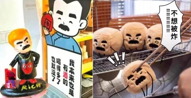 浙江宣传：别把文创玩坏了