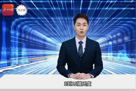 早参 | 广州能否顺利入冬今天可“揭晓答案”；白云站即将正式通车图片