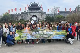马来西亚百人旅行商踩线团入黔 ｜力争2025年入境游“开门红”图片