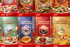 春节消费“黄金档”开启，即时配送携手大牌餐饮“年味专送”图片
