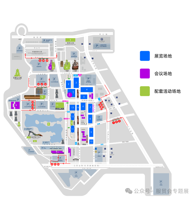请查收！2025年服贸会交通出行指南