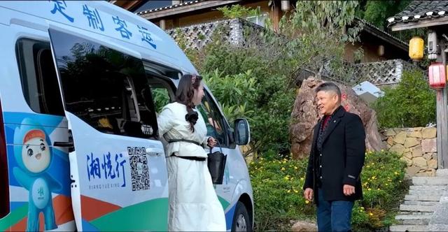 峰林智行 悦游无界——张家界城景巴士交旅融合创新项目工程的实践与成效