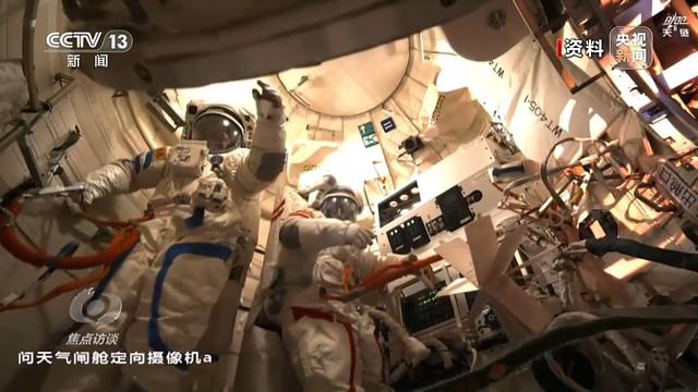 焦点访谈丨从地球到太空 一条快捷物流通道已搭建
