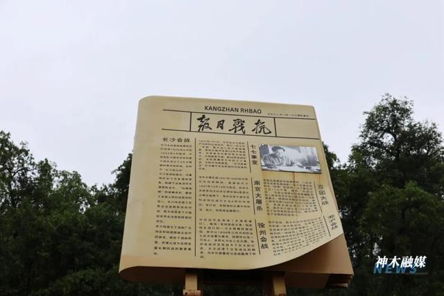 铭记历史 缅怀先烈 | 贺家川镇：守护战地记忆 打造 “四位一体” 红色文化小镇