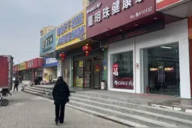 “董明珠健康家”之后还将有“董明珠舒享家”？济南多数格力专卖店暂未接换牌通知｜大鱼财经图片