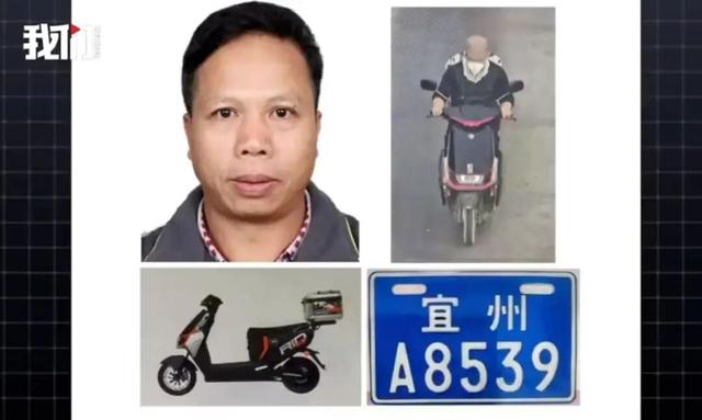 广西柳城警方发布悬赏通告：54岁男子持刀杀害两名女子，作案后潜逃；嫌疑人照片公布