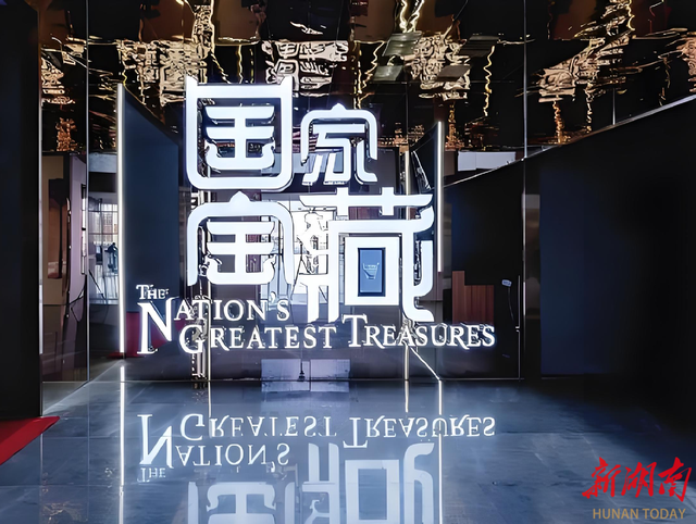 数字科技赋能文旅融合——思特科技携创新成果亮相2025湖南旅博会