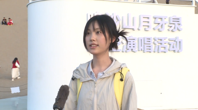 鸣沙山月牙泉星空演唱活动接续开唱