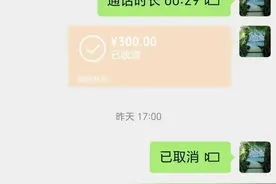 跑趟车一分没赚，武汉的哥心里却甜甜的图片