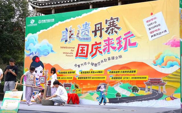 【出发吧少年！贵州山河奇遇记】“这把蜡刀是画出来的花纹特别神奇”