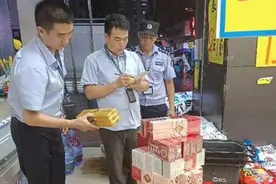 中华、芙蓉王、黄鹤楼……松岗网格员协助查获假烟123条图片