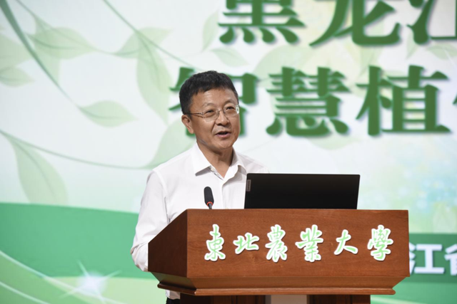 2025年太阳岛科技论坛系列活动之“植物保护学科创新发展论坛”在哈尔滨成功举办