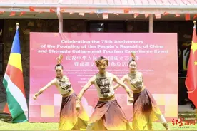 塞舌尔举行成都文旅体验活动，未来将举办2024塞舌尔（成都）国际经贸博览会图片