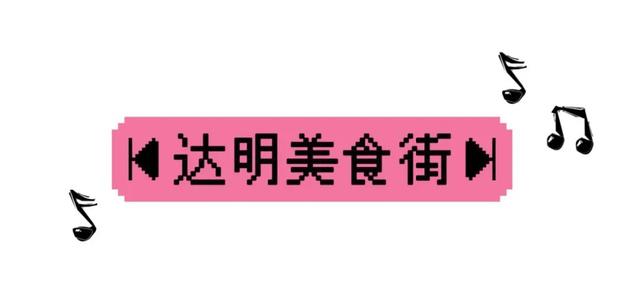 开票时间定了！闹钟定好了吗？