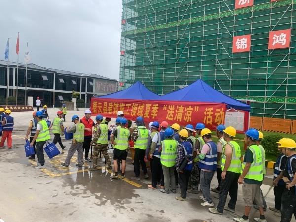 炎炎夏日，这里一片清凉——缙云县建设局开展夏季“送清凉”暨安全生产宣传活动