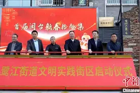 （新春走基层）闽台同胞厦门百年老街共拾民俗乐趣图片