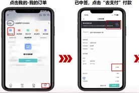 2025武汉马拉松二次抽签结果今日公布，公益报名通道开启图片