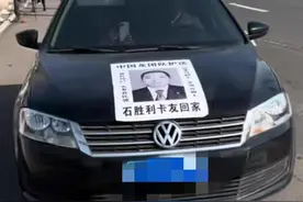卡车司机出事故去世留下三孩：爱心卡友驾车1800公里护送其骨灰回家图片