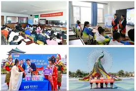 浦发银行线上线下齐发力，让金融知识“触手可及”图片