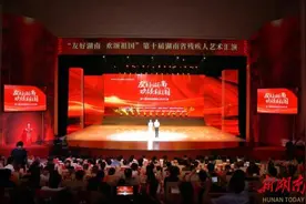 【残疾人文化】湖南省第十届残疾人艺术汇演在益阳圆满落幕图片