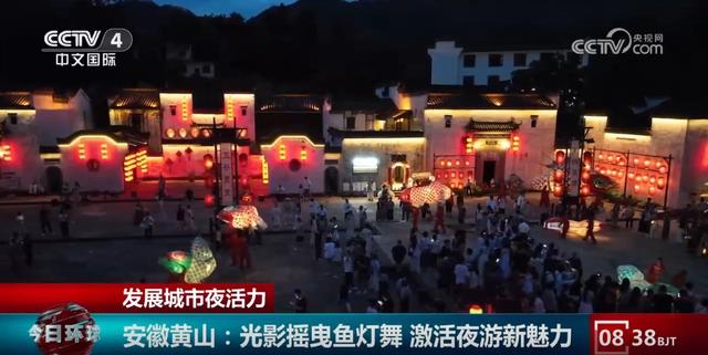 多彩“夜”态成为文旅“流量密码” “夜经济”点亮夏日消费新空间